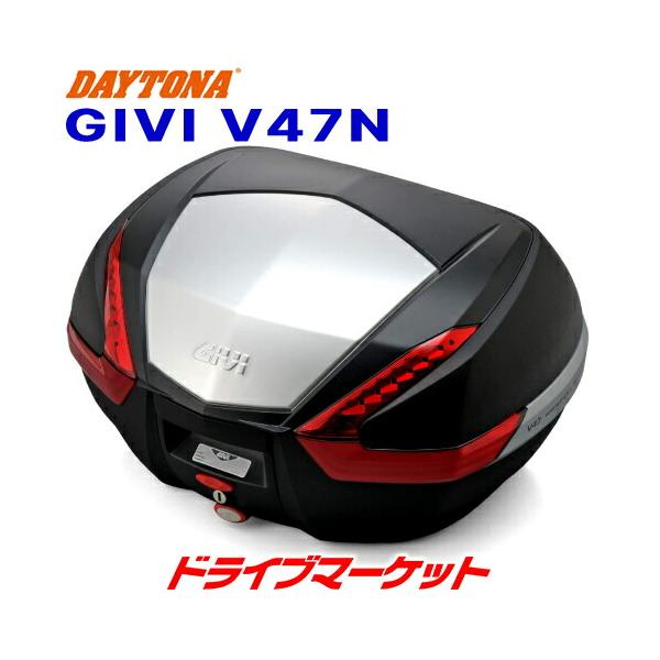 GIVI（ジビ） デイトナ 92512 GIVI V47N モノキーケース(47L) 未塗装