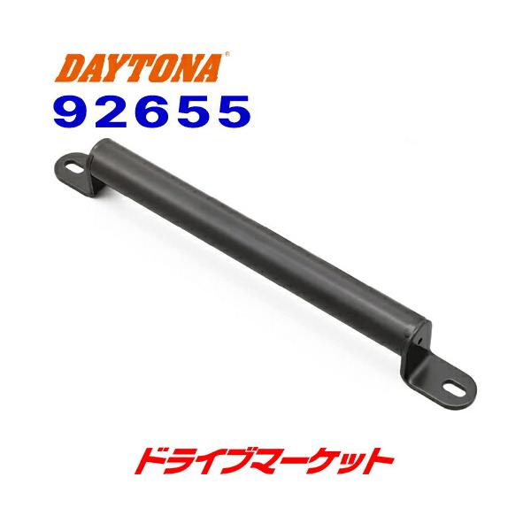DAYTONA（バイク用品） デイトナ 92655 マルチマウントバーFE DAX125
