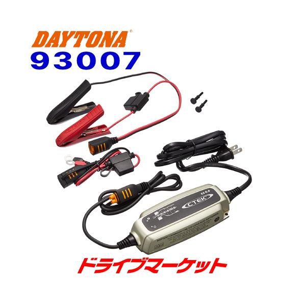 miyshmq 専用 DAYTONA（デイトナ） 93007 CTEK バッテリーチャージャー XS0.8JP
