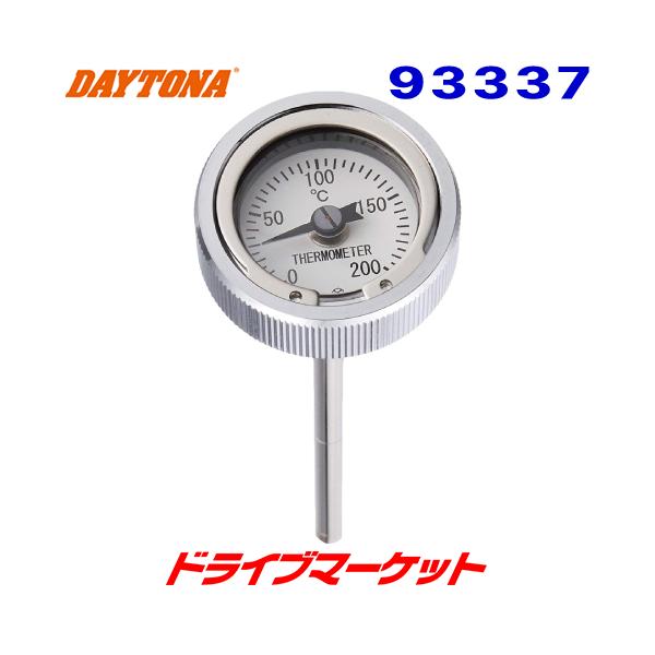 SR400用RRディップ油温計ホワイトパネル Amazon.co.jp: デイトナ(Daytona) KEDO(ケドー) バイク用 油温計