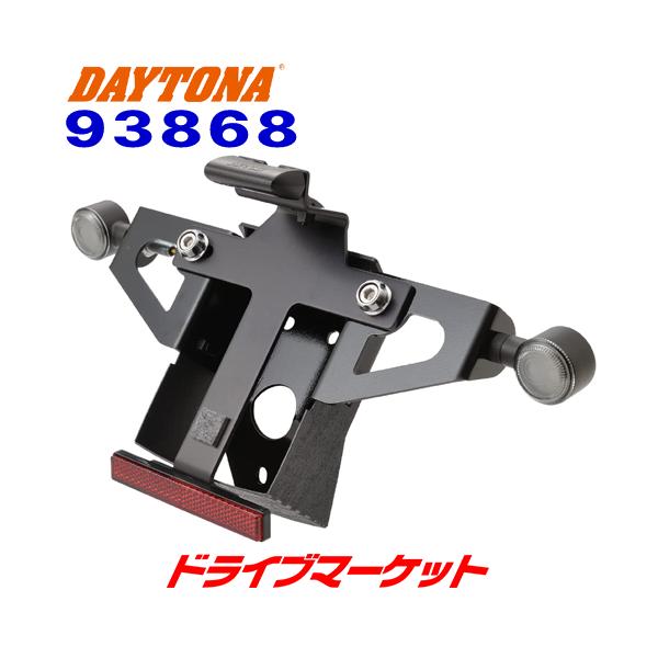 デイトナLEDウインカー&テールランプDライト DAYTONA（デイトナ） 93868 車種別テールランプ一体型ウインカーキット