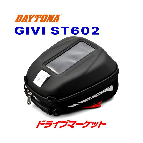 GIVI デイトナ 94560 ST602 タンクロック(4L) ブラック バイク用