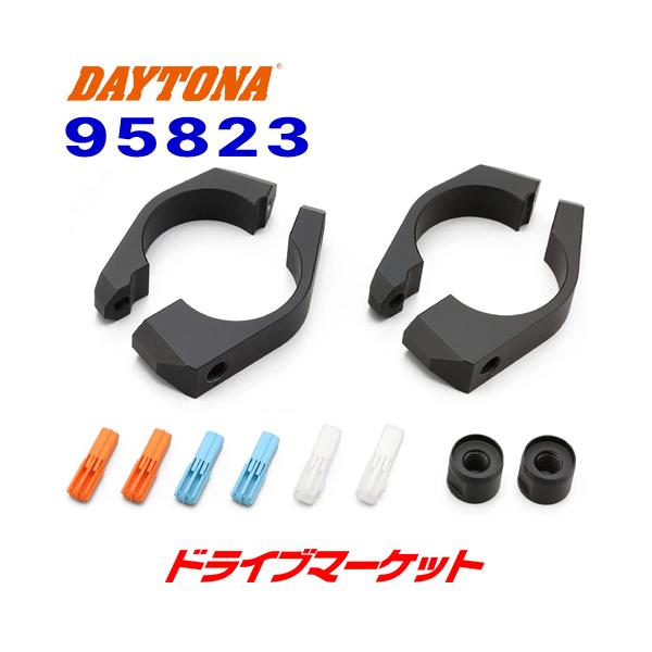 DAYTONA（デイトナ） 95823 フロントウインカー取付キット (ウインカー