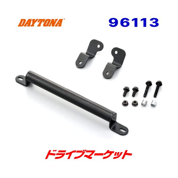 専用品 Amazon.co.jp: デイトナ(Daytona) クロスカブ110(13-22)専用
