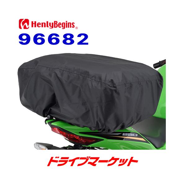 HenlyBegins デイトナ 96682 ヘンリービギンズ シートバッグ DH-751用