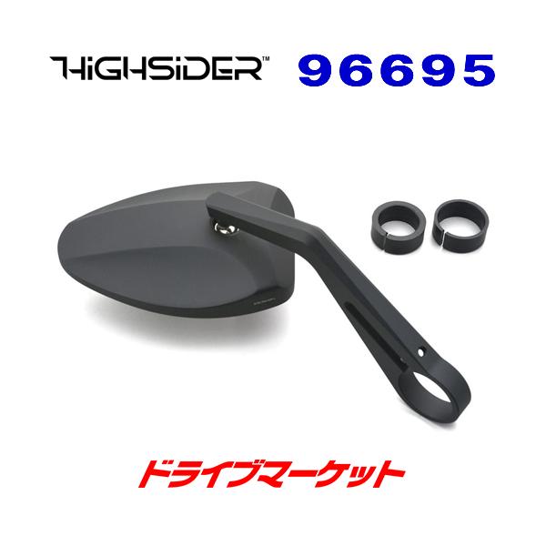 ハイサイダー　バーエンドミラー　2本セット 楽天市場】DAYTONA デイトナ 【Highsider：ハイサイダー
