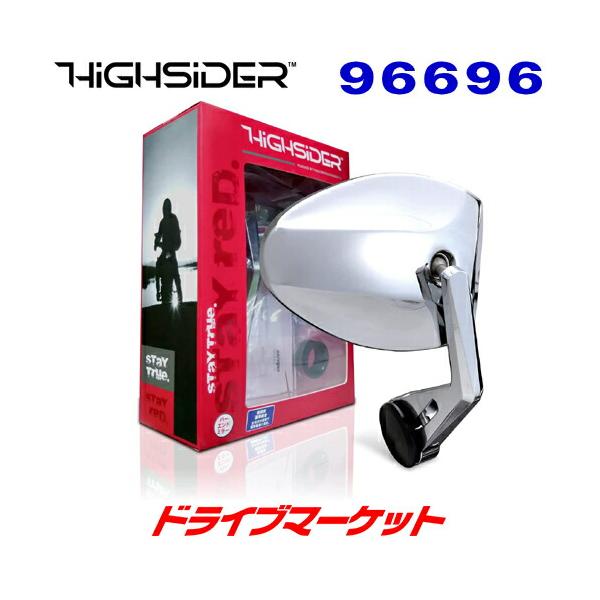 DAYTONA（バイク用品） デイトナ 96696 ハイサイダー バーエンド