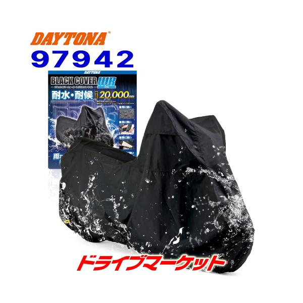 専用ページ DAYTONA（デイトナ） 97942 ブラックカバー ウォーターレジスタント