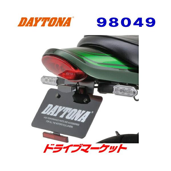 z900rs LEDフェンダーレスキット 車検対応 カワサキ Z900RS / CAFE （18〜25）車検対応 フェンダーレス