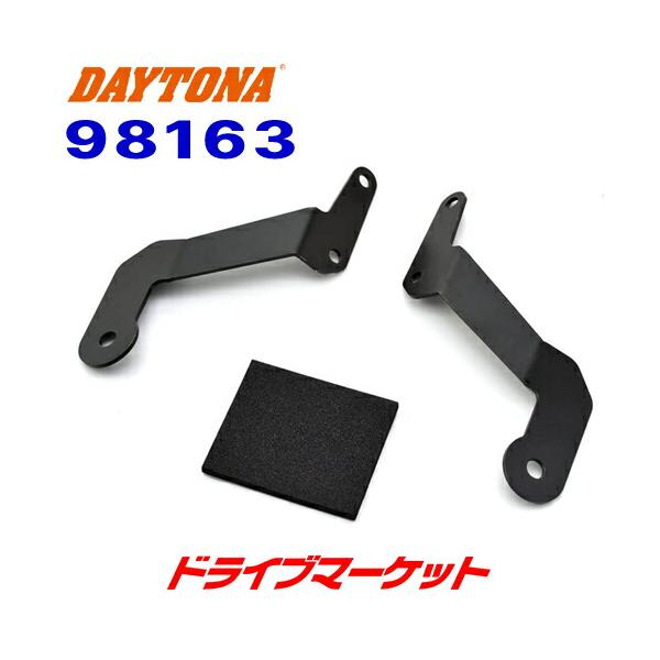 DAYTONA（バイク用品） デイトナ 98163 ブラストバリアー