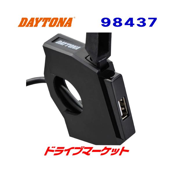 DAYTONA（デイトナ） 98437 バイク専用電源スレンダーUSB TypeA 1