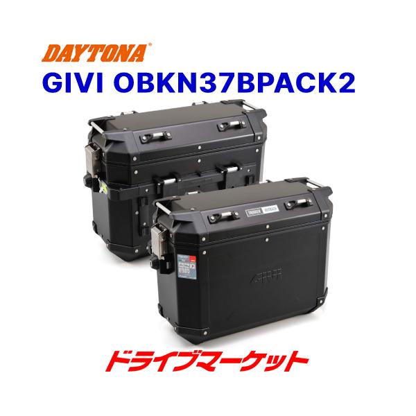 GIVI デイトナ 98493 OBKN37BPACK2 ブラックライン 左右セット