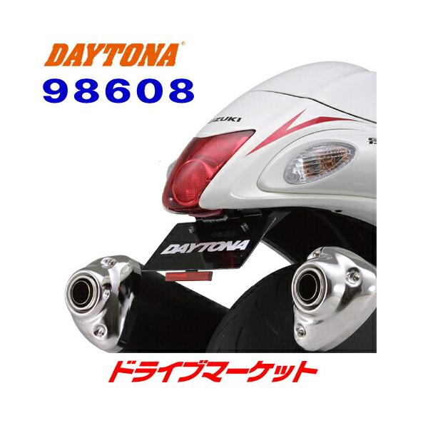 DAYTONA（デイトナ） 98608 フェンダーレスキット 車検対応LED