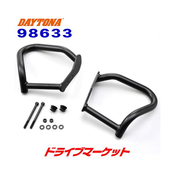 DAYTONA（バイク用品） デイトナ 98633 パイプエンジンガード