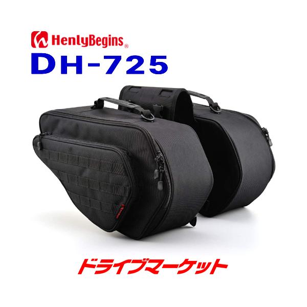 TNさん専用。 HenlyBegins（ヘンリービギンズ） デイトナ 98655 サイドバッグ DH-725