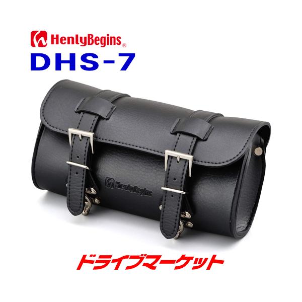 HenlyBegins（ヘンリービギンズ） デイトナ 98771 ツールバッグ DHS-7