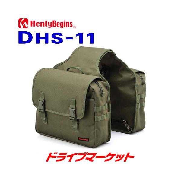 オフシーズン特価！デイトナ ヘンリービギンズ バイク用 サイドバッグサドルバッグ drivemarket2_dy99703