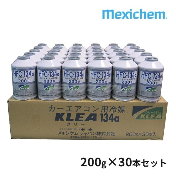 カーエアコンガスHFC-134a 30本セット 日本製 メキシケム ジャパン株 メキシケムジャパン HFC-134a カーエアコン用冷媒 1ケース (200g×30本