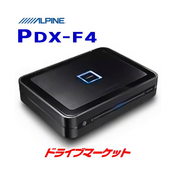 ALPINE（アルパイン） PDX-F4 100W×4ch デジタルパワーアンプ 4