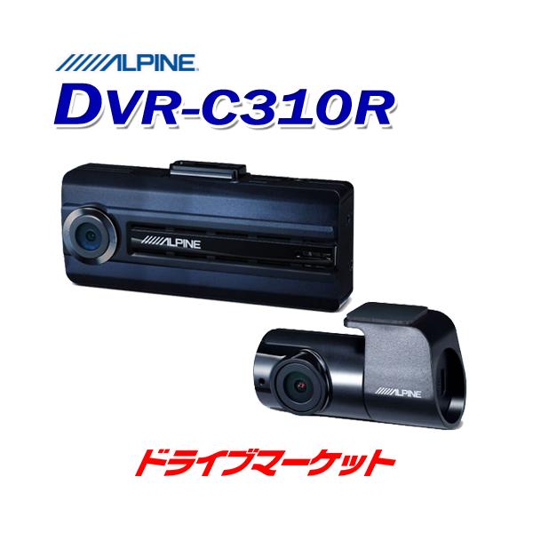 DVR-C310R ApC O2JhCuR[_[ tHD掿 ԊĎ@\ e32GBmicroSDJ[ht hR