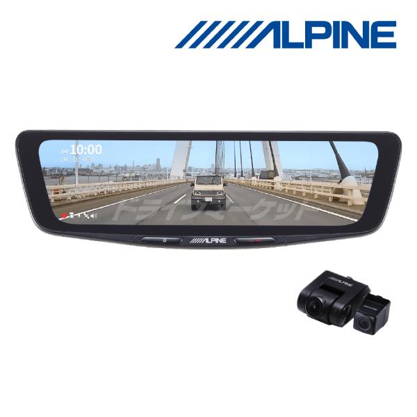 ALPINE（アルパイン） DVR-DM1000A2-OC 10型ドライブレコーダー搭載