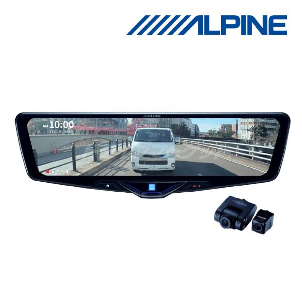 ALPINE（アルパイン） DVR-DM1246A-OC ドライブレコーダー搭載 12