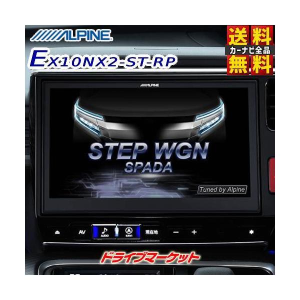 EX10NX2-ST-RP ApC rbOX 10^J[ir XebvS/XebvS Xp[_p tZO Amazon Alexa