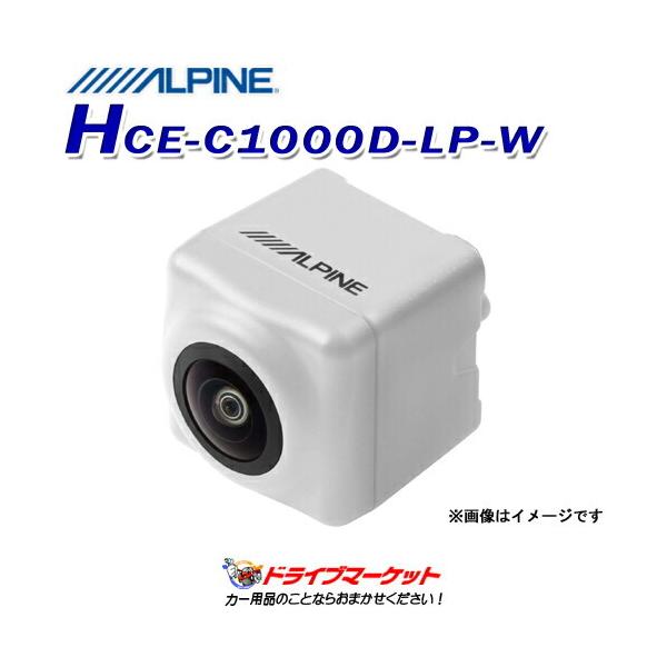 ALPINE HCE-C1000D-LP 車両専用カメラパッケージ Amazon | アルパイン(ALPINE) ランドクルーザー プラド 150系 専用