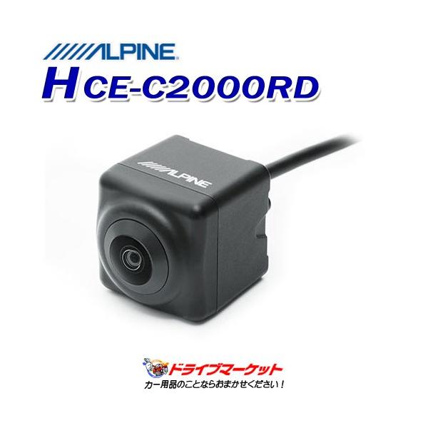 ALPINE（アルパイン） HCE-C2000RD マルチビュー・バックカメラ