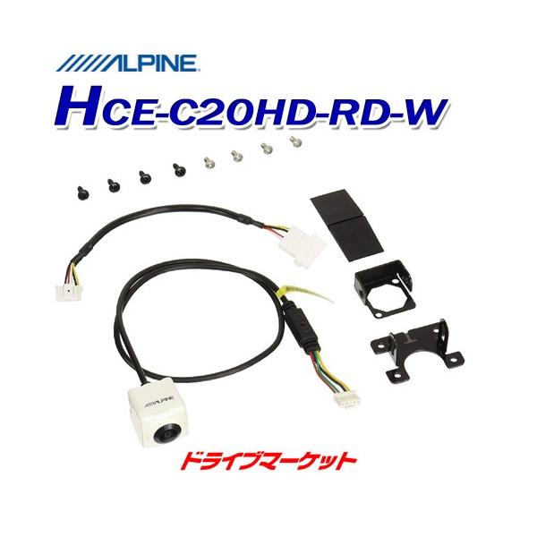ALPINE HCE-B110V と DVR-C01W ※バラ売り可 Amazon | アルパイン(ALPINE) カーナビ 連動 2WAYカメラ付ドライブ