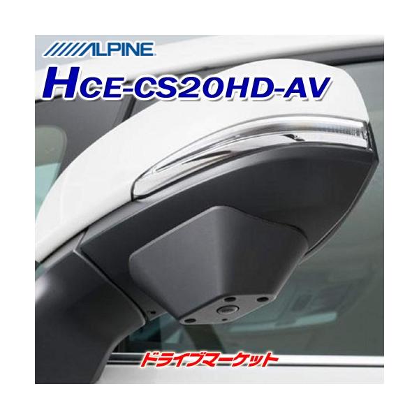 ALPINE（アルパイン） HCE-CS20HD-AV マルチビューサイドカメラ トヨタ