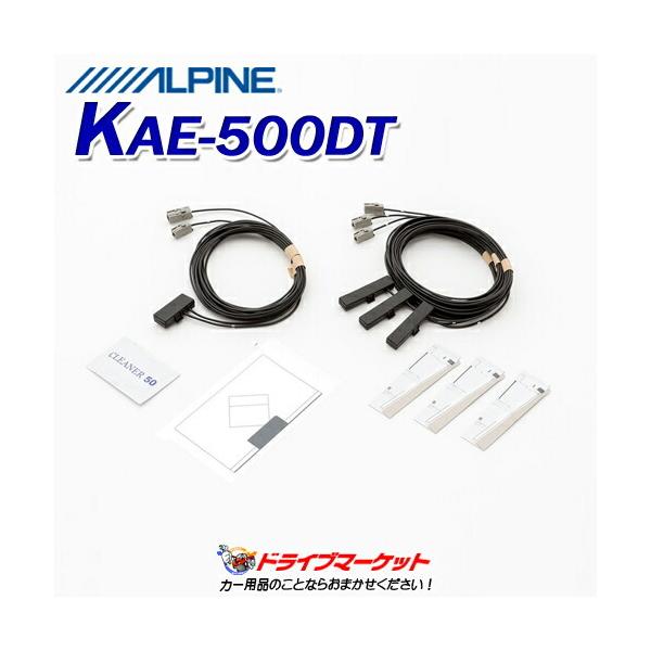KAE-500DT �A���p�C�� �n�f�W�A���e�i/GPS�t�B�����ڂ��ւ��L�b�g ALPINE