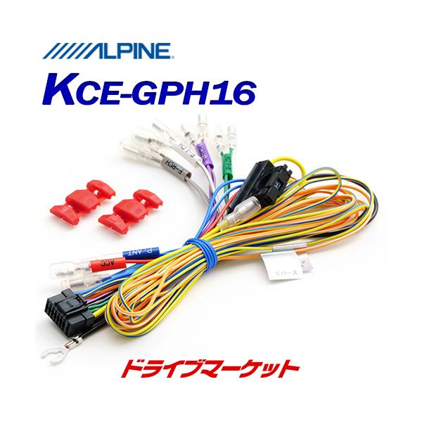 KCE-GPH16 ApC ėpdR[h ApCJ[ir/fBXvCI[fBI ZV[YƂ̐ڑɎgp