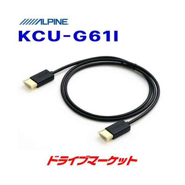 KCU-G61I ApC HDMIڑP[u(2m)