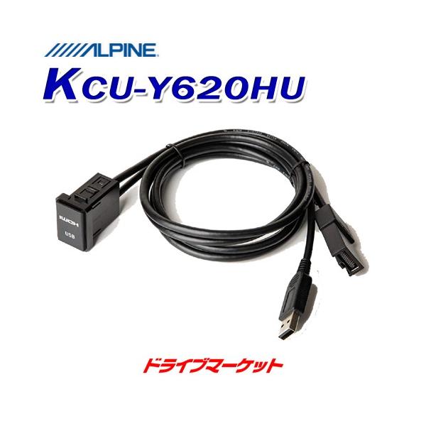 カー用品 アルパイン hdmiの人気商品・通販・価格比較 - 価格.com カー用品 アルパイン hdmiの人気商品・通販・価格比較 - 価格.com