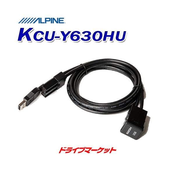 KCU-Y630HU ApC g^ԏ^/ėprgC USB/HDMIڑjbg 1.75mP[ut