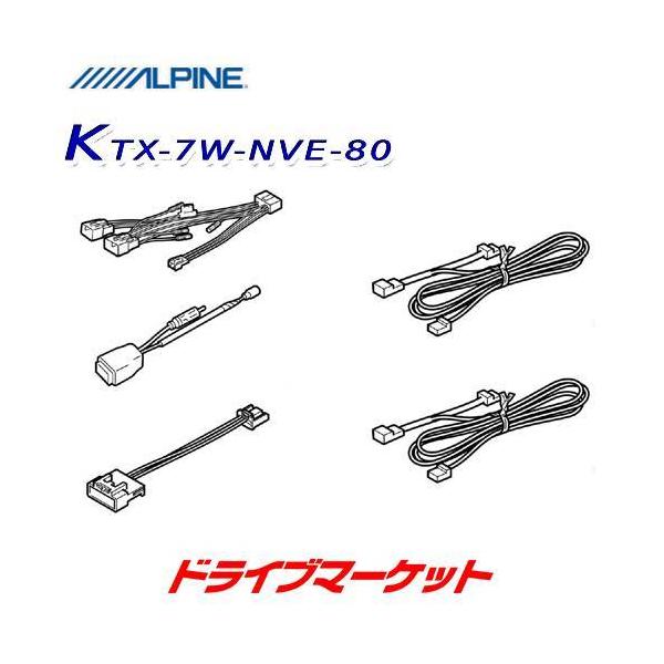 KTX-7W-NVE-80 ApC 7^ChJ[ir tLbg 80n HNV[^mA^GXN@CAp