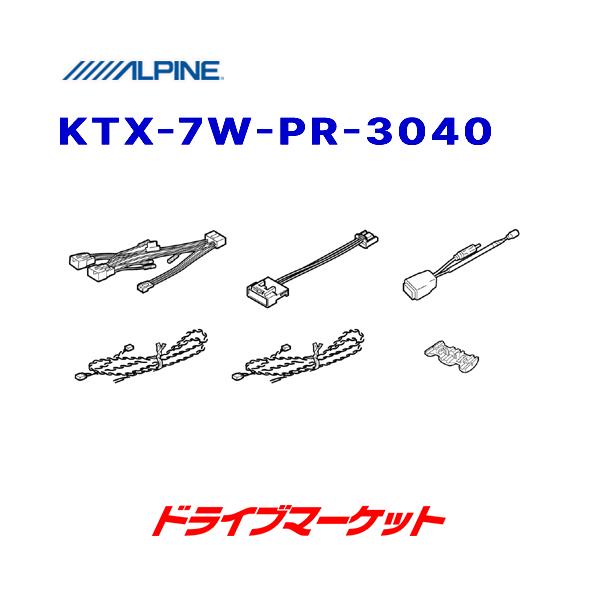 KTX-7W-PR-3040 ApC 7^ChJ[ir/DA  tLbg 30nvEX/vEX/50nGXeB}p