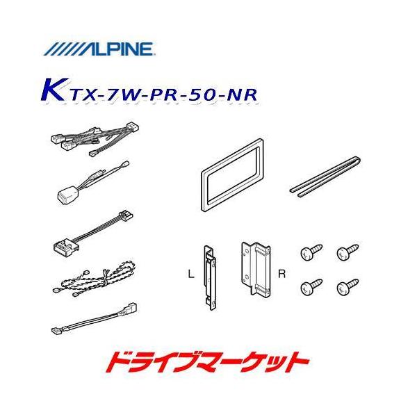 アルパイン カー用品の人気商品・通販・価格比較 - 価格.com アルパイン カー用品の人気商品・通販・価格比較 - 価格.com