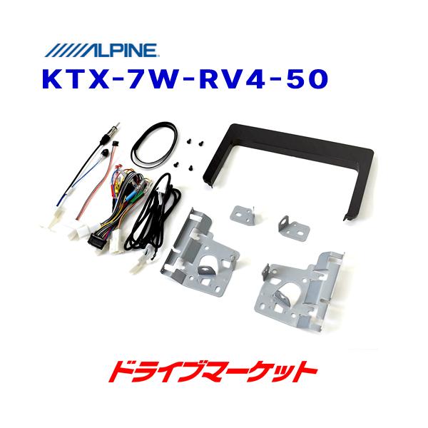 KTX-7W-RV4-50 ApC fBXvCI[fBItLbg RAV4p