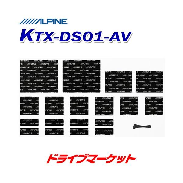 KTX-DS01-AV ApC fbhjOLbg  At@[h/Ft@CAp ALPINE