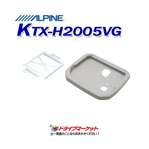 KTX-H2005VG IfbZCp 12.8^ArWp p[tFNgtBbg ApC