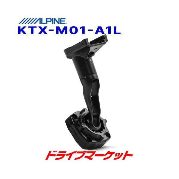 drivemarket_alktxm01a1l