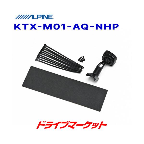KTX-M01-AQ-NHP ApC NHPnANAp fW^~[tLbg(AJJo[)