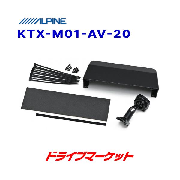 KTX-M01-AV-20 ApC fW^~[ tLbg 20n At@[h/Ft@CAp AJJo[t