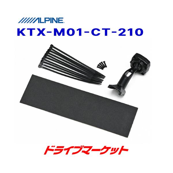 KTX-M01-CT-210 ApC fW^~[tLbg(AJJo[) 210n J[c[Op