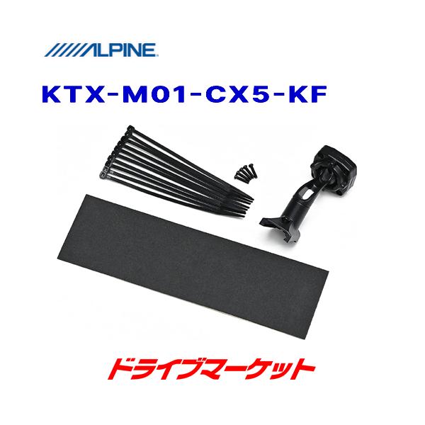 KTX-M01-CX5-KF ApC 11.1^fW^~[E}c_ CX-5ptLbg