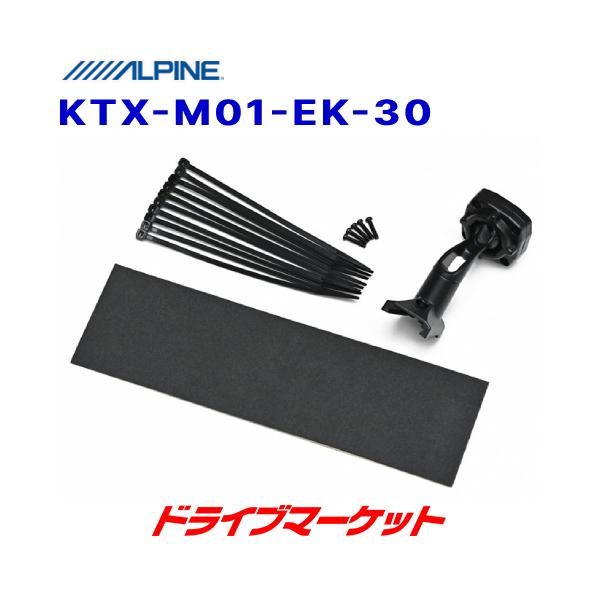 KTX-M01-EK-30 ApC fW^~[ tLbg eKS/eKNX/fCYp