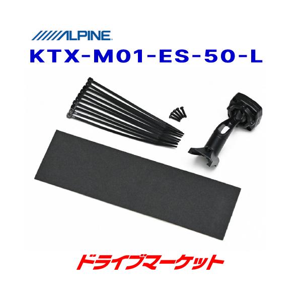 KTX-M01-ES-50-L ApC fW^~[tLbg(AJJo[) 50n GXeB}p }Ci[`FW
