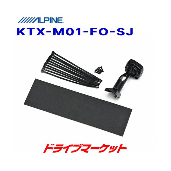 KTX-M01-FO-SJ ApC SJntHX^[p fW^~[tLbg(AJJo[)